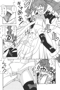 Page 36 of Hinnyuu Musume 4