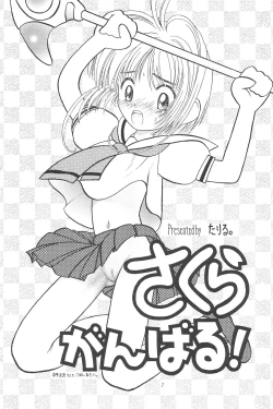 Page 9 of Hinnyuu Musume 4