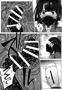 Page 24 of Watashi wa "Kore" o Oshiri ni Iremashita.