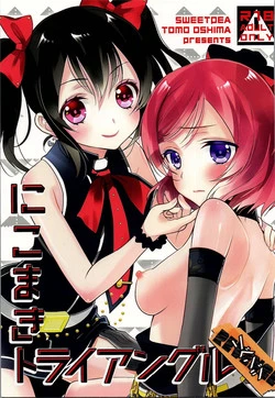 Download NicoMaki Triangle Revenge