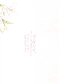 Page 2 of Milky Love