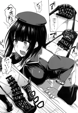 Page 14 of Watashi wa "Kore" o Oshiri ni Iremashita.