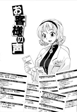 Page 173 of Oneechin