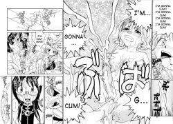 Page 185 of Oneechin