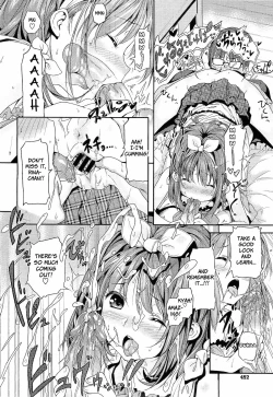 Page 107 of Mokkai Suru no?