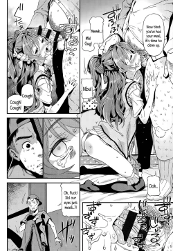 Page 17 of Mokkai Suru no?