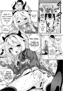 Page 204 of Mokkai Suru no?