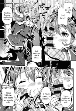 Page 62 of Mokkai Suru no?