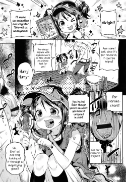 Page 79 of Mokkai Suru no?