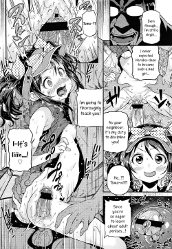 Page 89 of Mokkai Suru no?