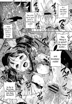 Page 92 of Mokkai Suru no?