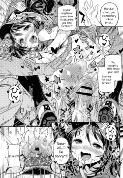 Page 94 of Mokkai Suru no?