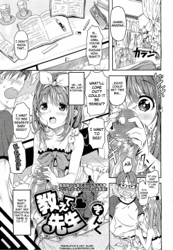 Page 98 of Mokkai Suru no?