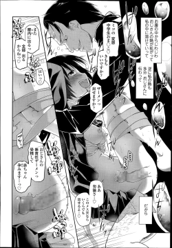 Page 22 of Kono Toire wa Shuurichuu desu!