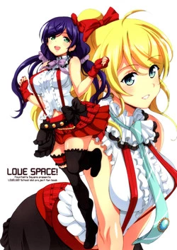 Download LOVE SPACE!