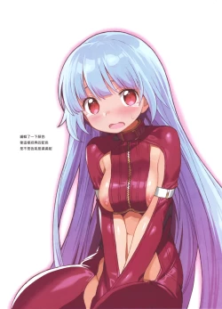 Page 31 of FREE CANDY + FREE PAPER