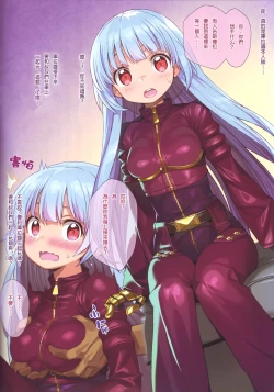 Page 3 of FREE CANDY + FREE PAPER