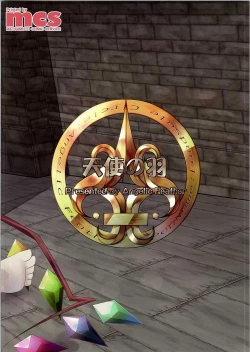 Page 18 of Flan-chan no Ero Trap Dungeon