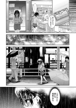 Page 156 of Idol Densetsu Kirari - Kirari, the Legend of IDOL