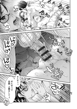 Page 166 of Idol Densetsu Kirari - Kirari, the Legend of IDOL