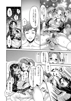 Page 89 of Idol Densetsu Kirari - Kirari, the Legend of IDOL
