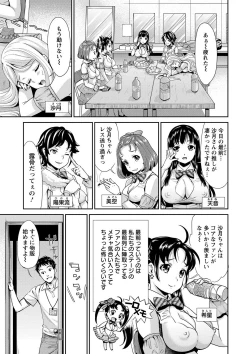 Page 8 of Idol Densetsu Kirari - Kirari, the Legend of IDOL