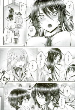Page 5 of Kyoudai Setsuzoku