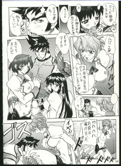 Page 34 of Sakura Gumi
