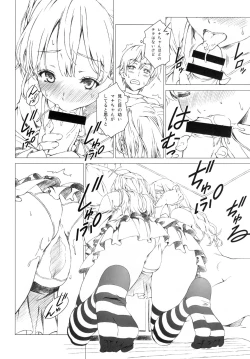 Page 9 of Floriography