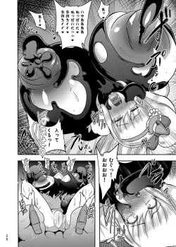 Page 20 of Densetsu no Mahou Tsukai wa Kyou Inaku Narimashita