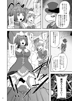 Page 4 of Densetsu no Mahou Tsukai wa Kyou Inaku Narimashita