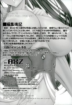 Page 28 of Angel's stroke 94 Kairakujou no Ayame!!