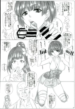 Page 6 of Angel's stroke 94 Kairakujou no Ayame!!