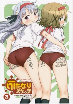 Page 2 of Futanari Sketch 3