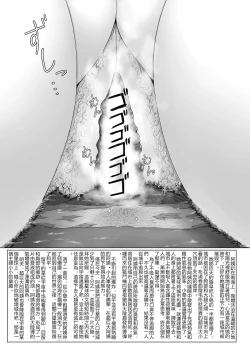 Page 14 of Chou Kyodai Obasan Jouriku