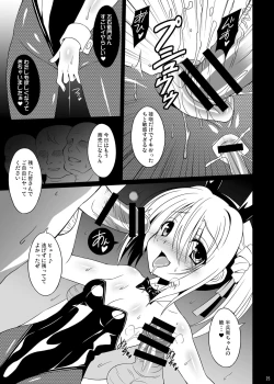 Page 25 of Datenshi X