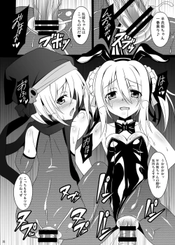 Page 26 of Datenshi X