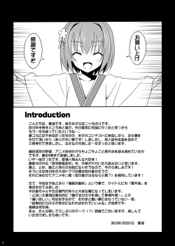 Page 4 of Datenshi X