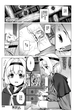 Page 1 of kawaranaimono