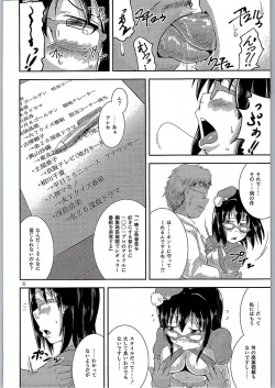 Page 5 of Megane no Tame nara Makura Datte suru