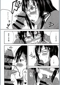 Page 7 of Megane no Tame nara Makura Datte suru