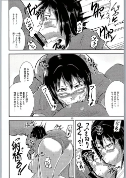 Page 9 of Megane no Tame nara Makura Datte suru