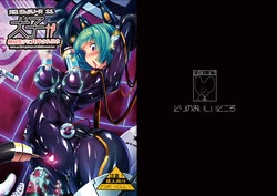 Download Inuko ga Kikai Shokushu ni Chikichiki Sareru Hon