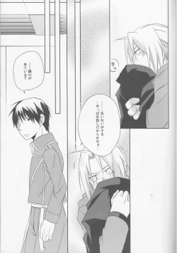 Page 16 of kira kira miraclerescan