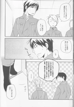 Page 17 of kira kira miraclerescan