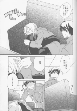 Page 18 of kira kira miraclerescan