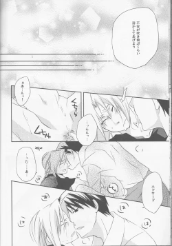 Page 25 of kira kira miraclerescan