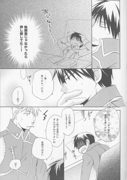 Page 8 of kira kira miraclerescan