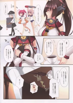 Page 4 of Ikusa Otome no Yuuutsu