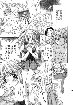 Page 103 of Prima Materia